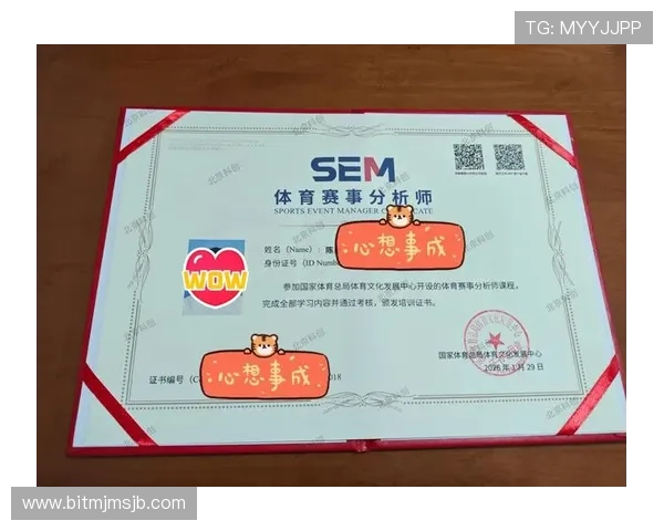2026美加墨世界杯预选赛中国队参赛资格争夺战详细分析与竞争对手对比