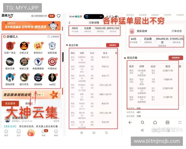 2026足球世界杯中国球迷观赛指南与购票攻略全方位介绍